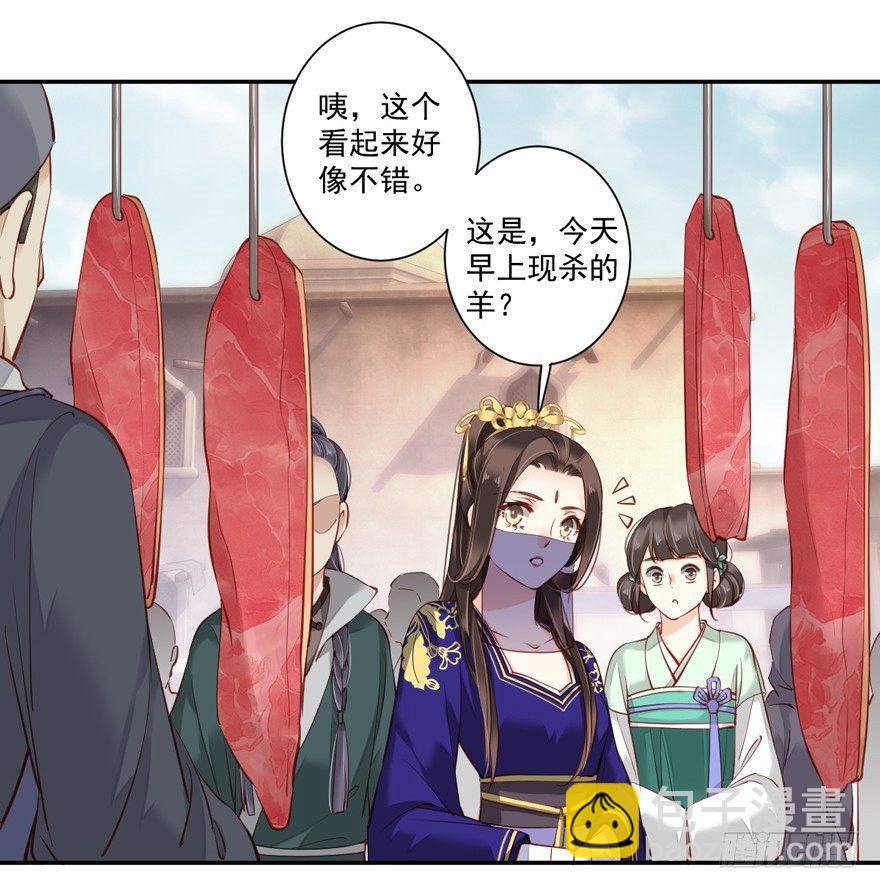 第六十三话（下）-第131话