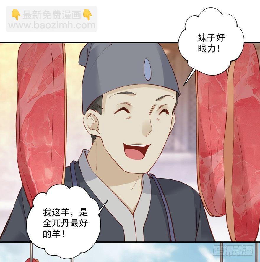 第六十三话（下）-第131话