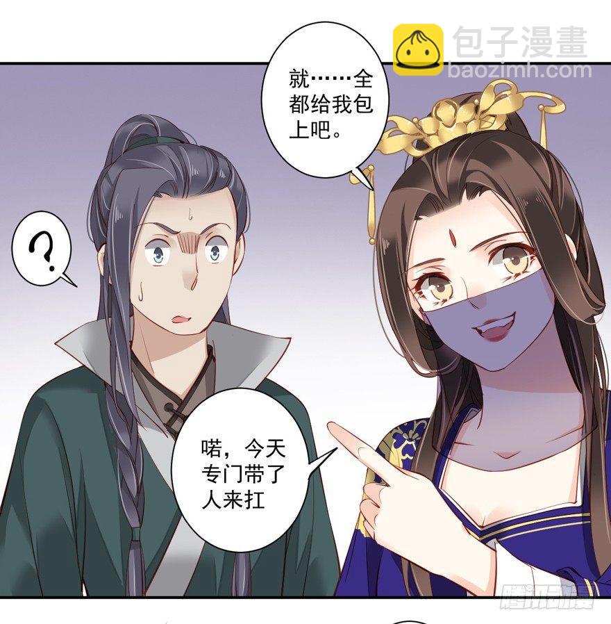 第六十三话（下）-第131话