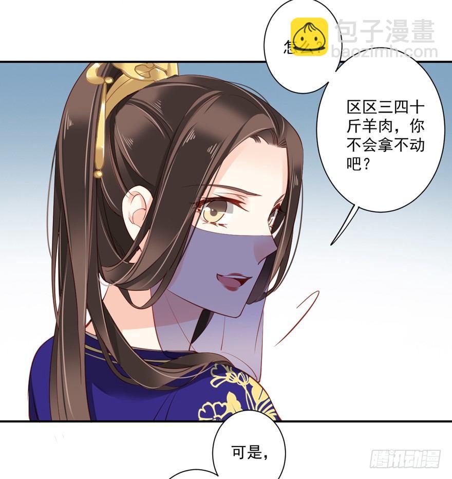 第六十三话（下）-第131话