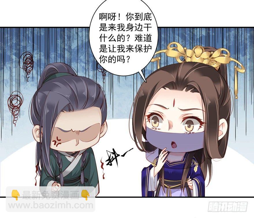 第六十三话（下）-第131话