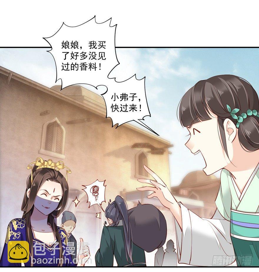 第六十三话（下）-第131话
