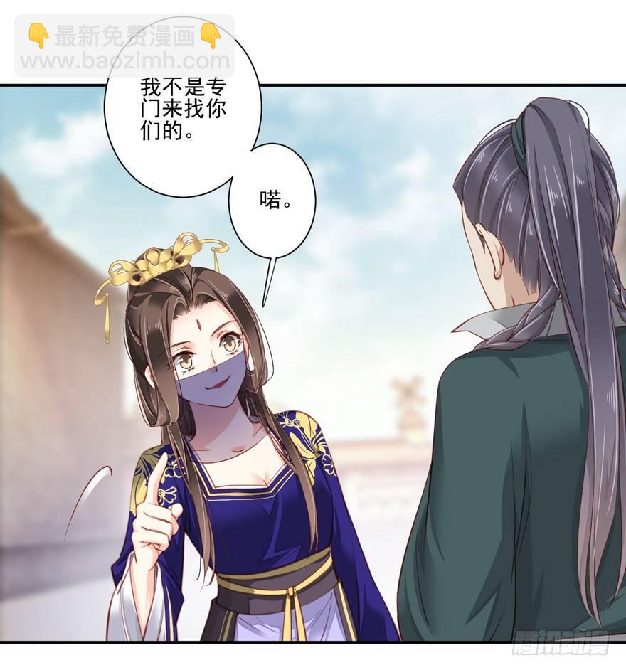 第六十三话（下）-第131话