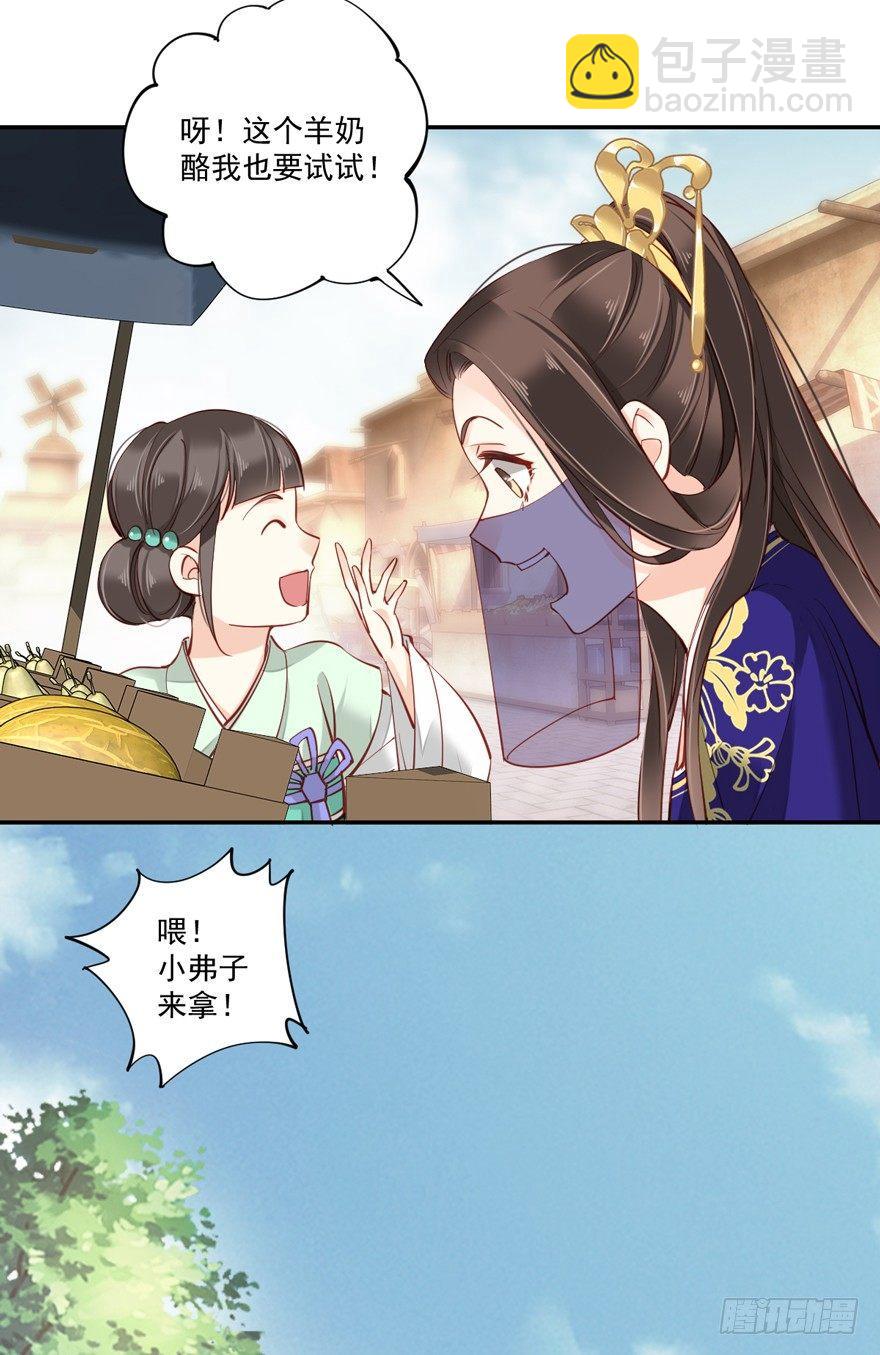 第六十三话（下）-第131话