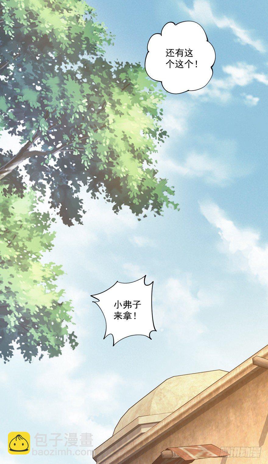 第六十三话（下）-第131话