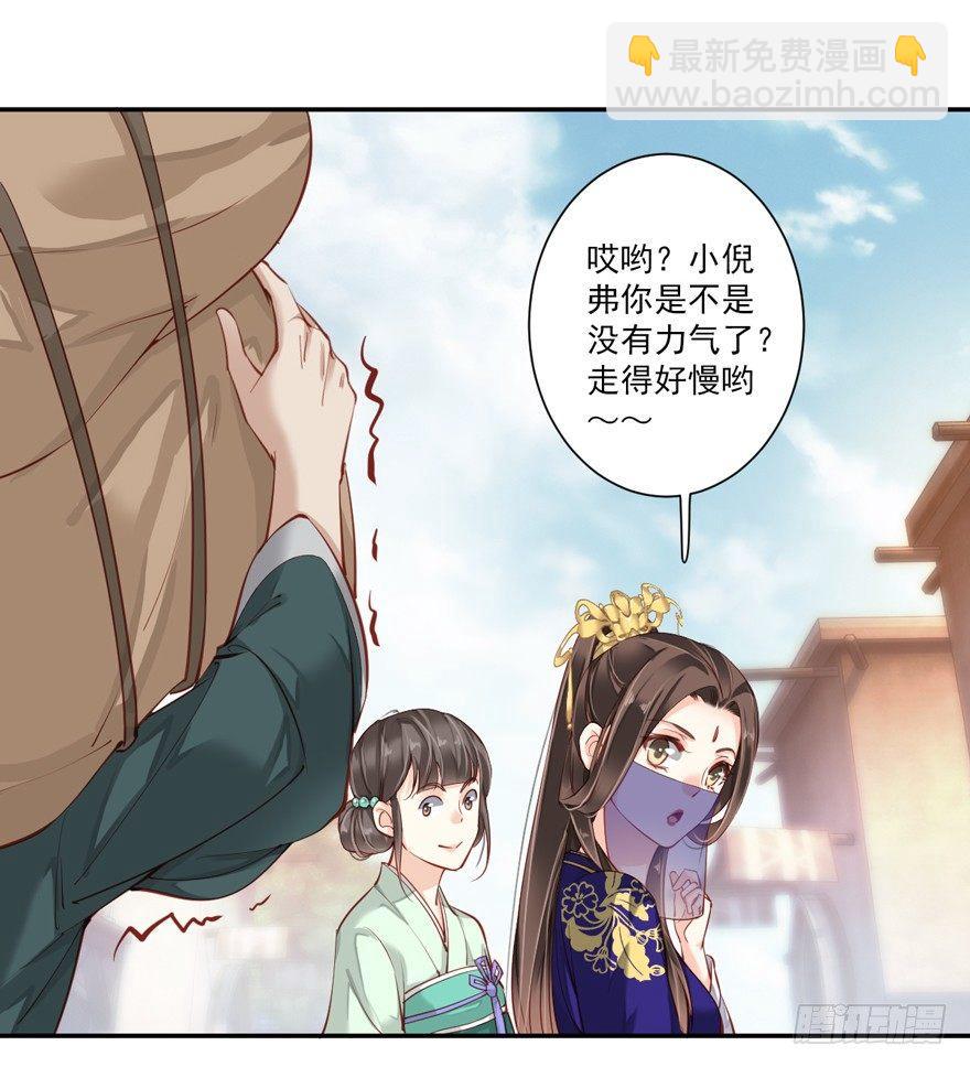第六十三话（下）-第131话