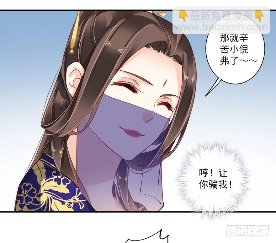 第六十三话（下）-第131话