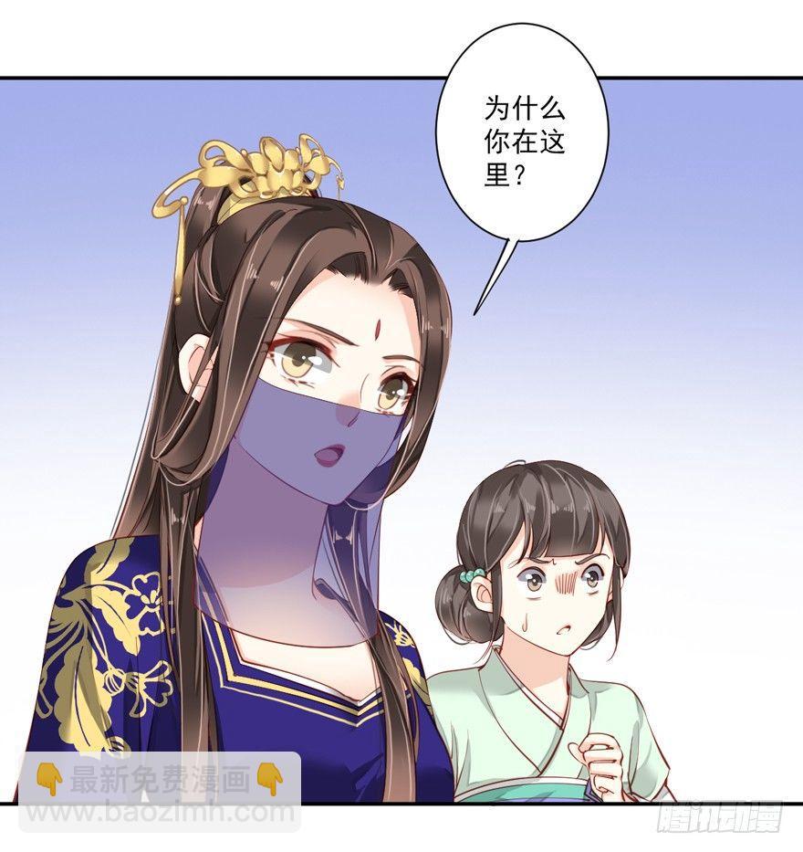 第六十三话（下）-第131话