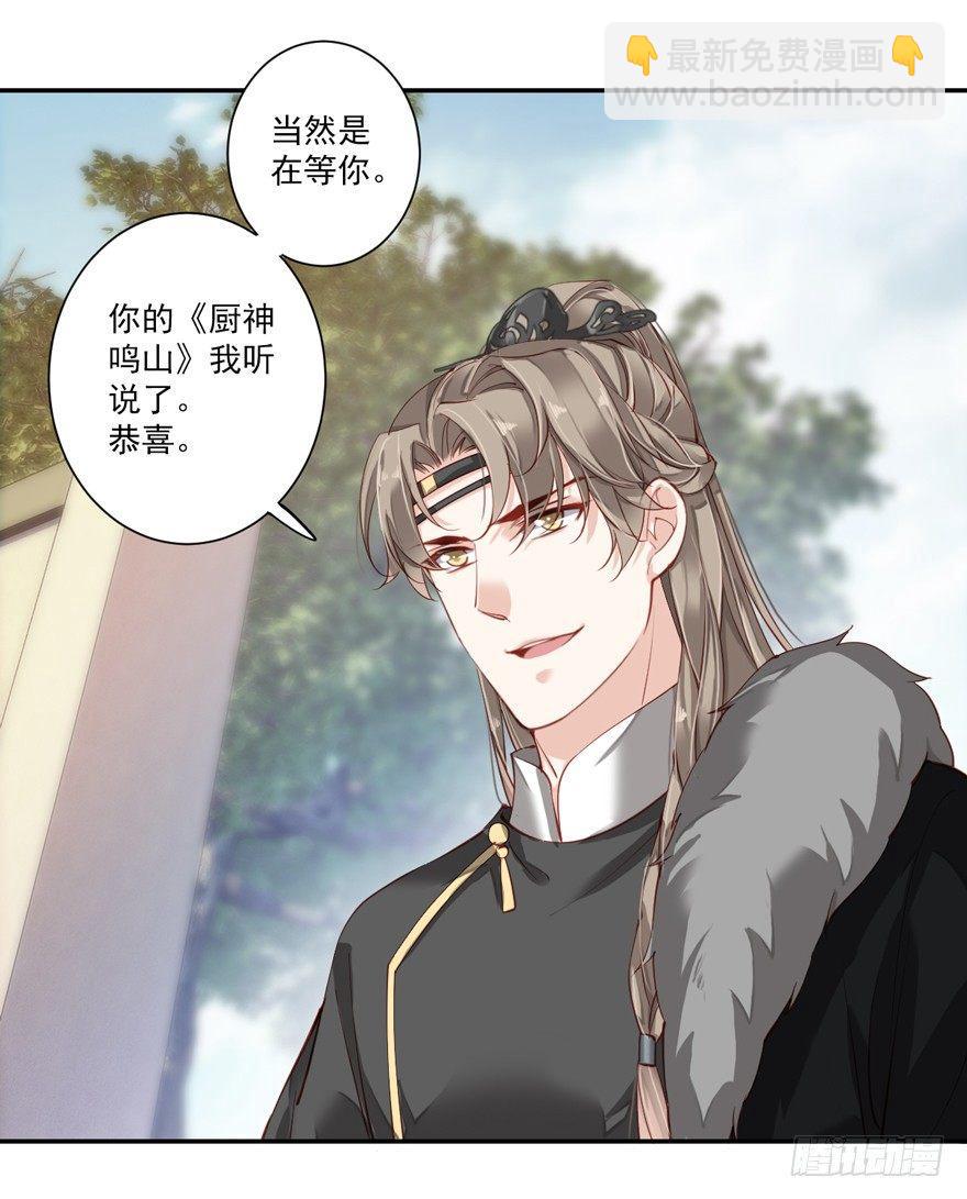第六十三话（下）-第131话