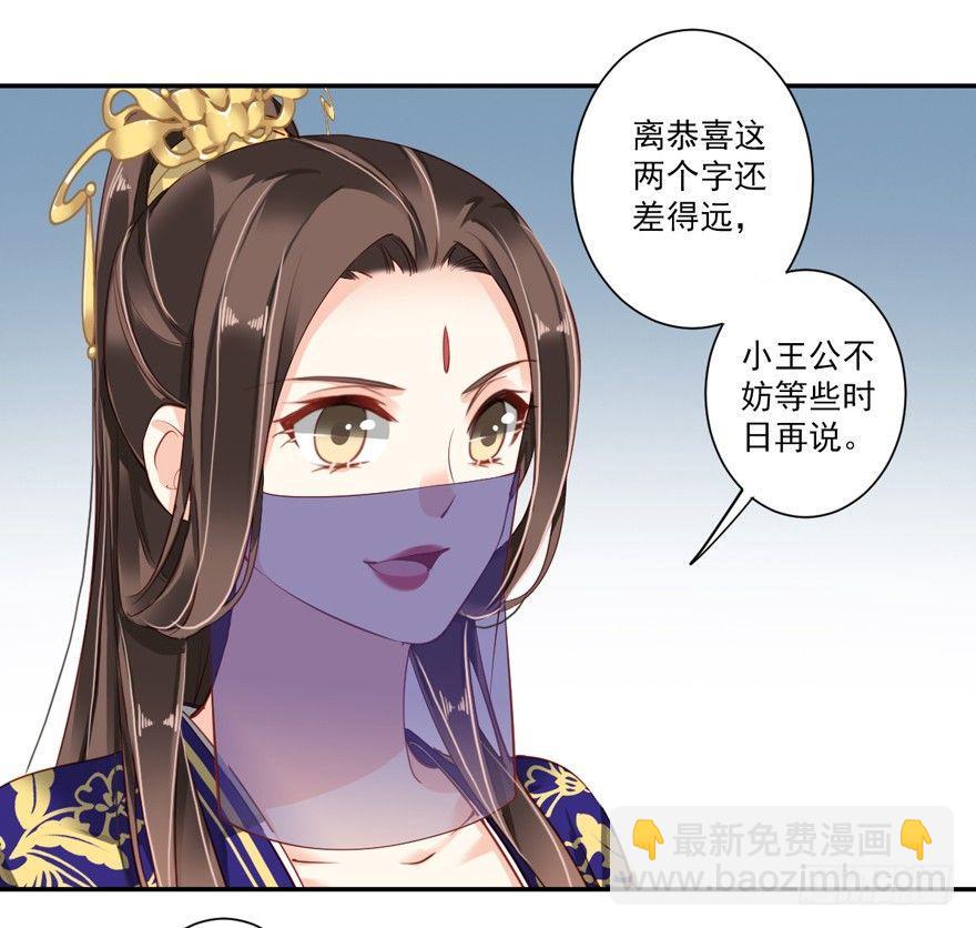 第六十三话（下）-第131话