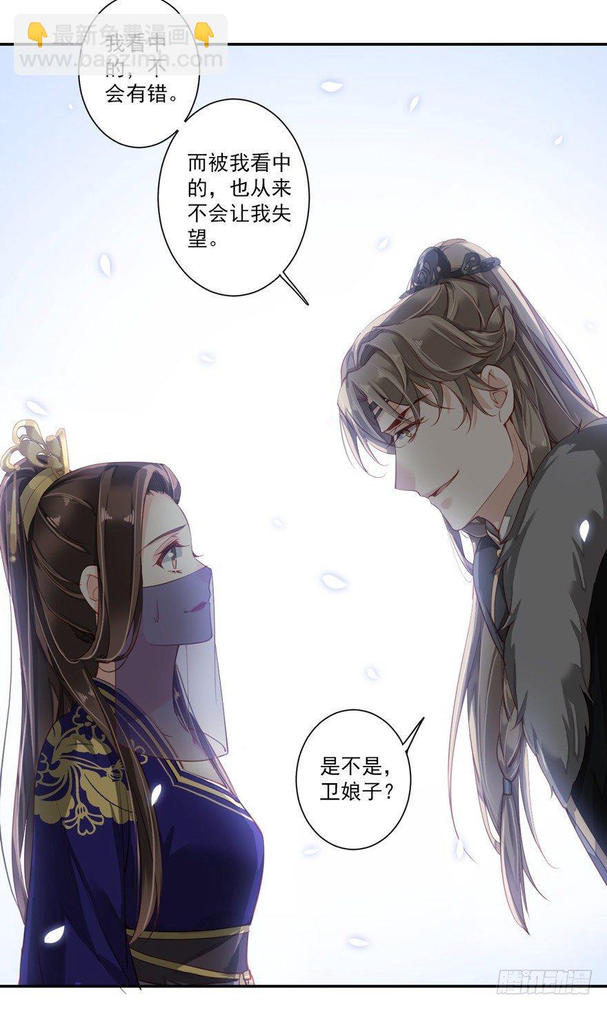 第六十三话（下）-第131话