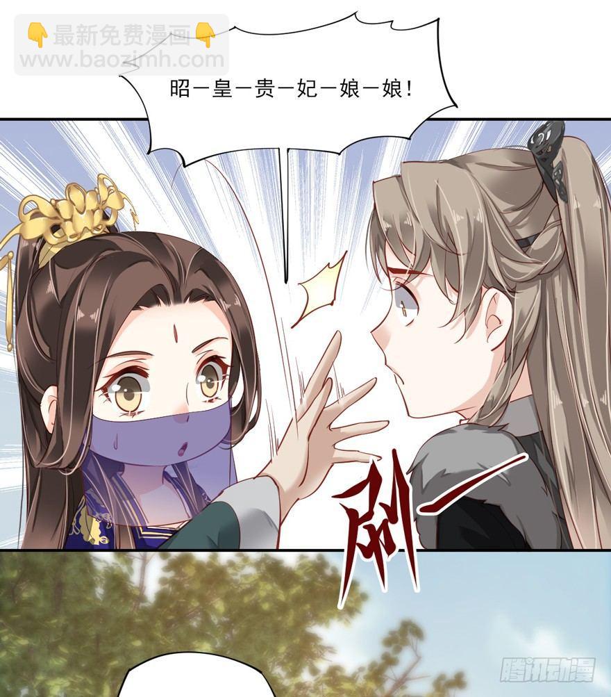 第六十三话（下）-第131话