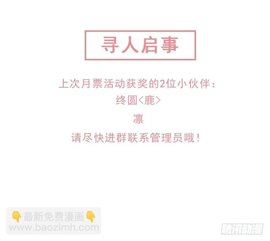 第六十三话（下）-第131话