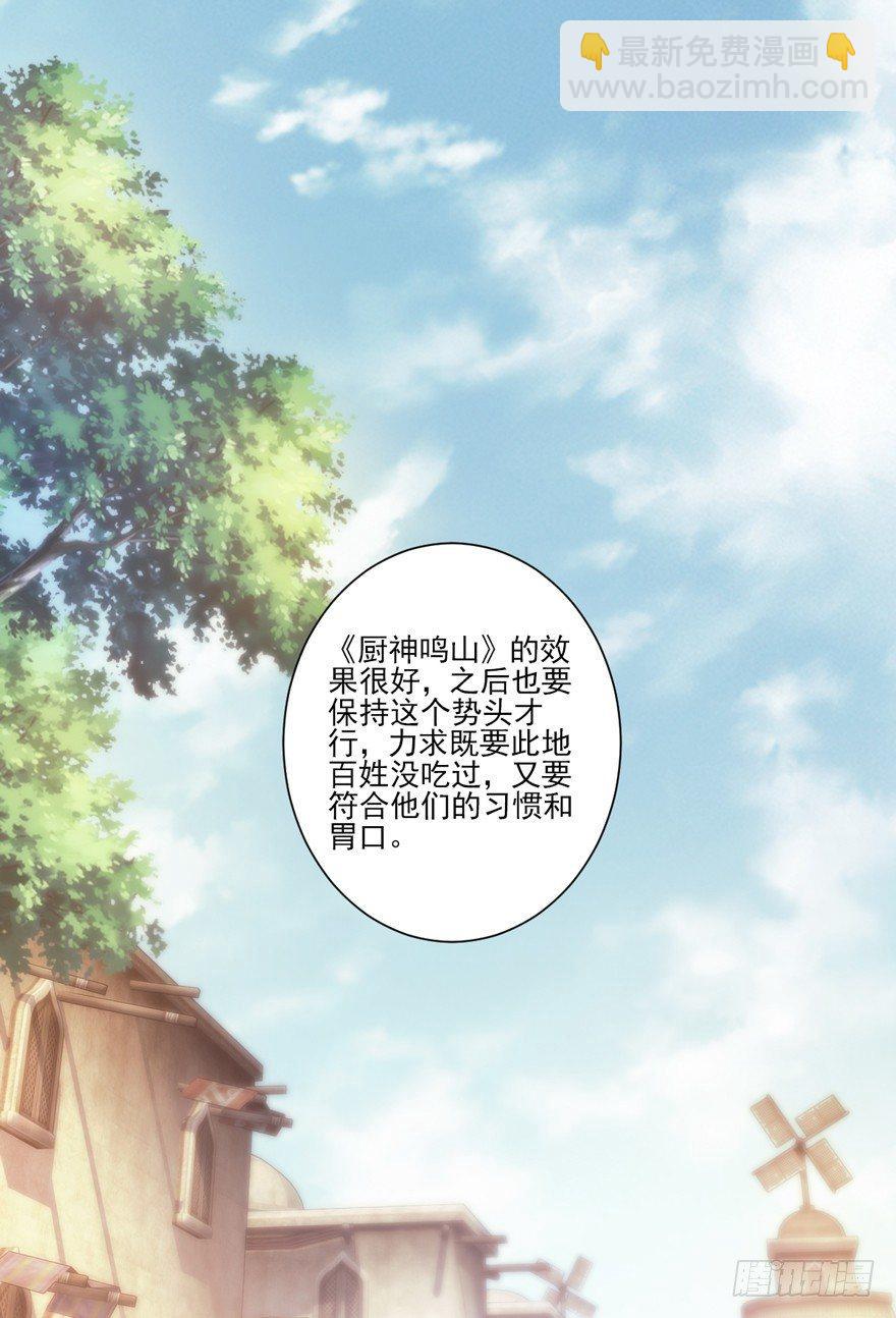 第六十三话（下）-第131话