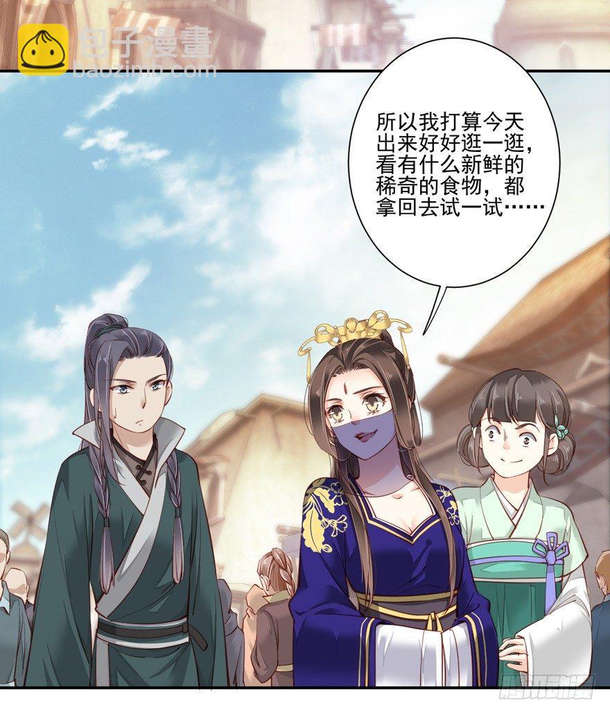第六十三话（下）-第131话