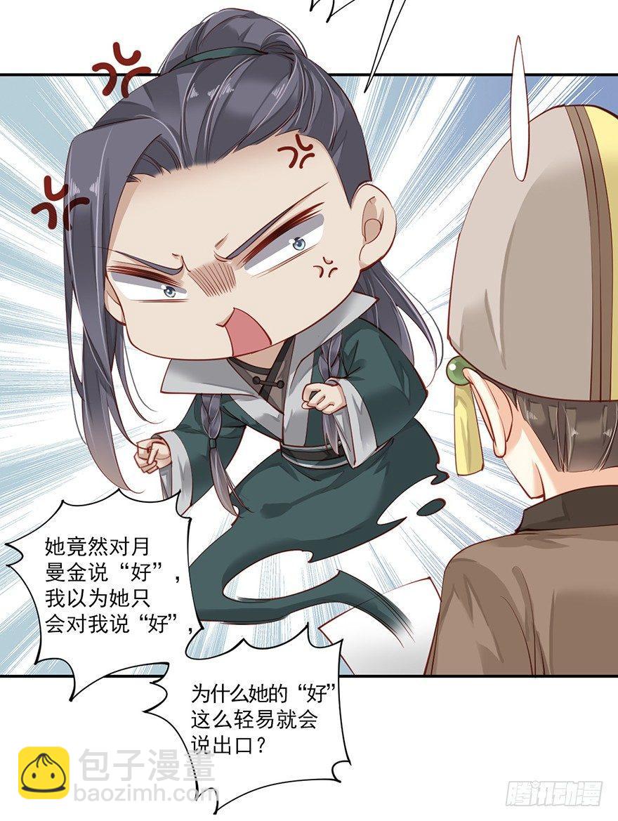 第六十四话（下）-第133话