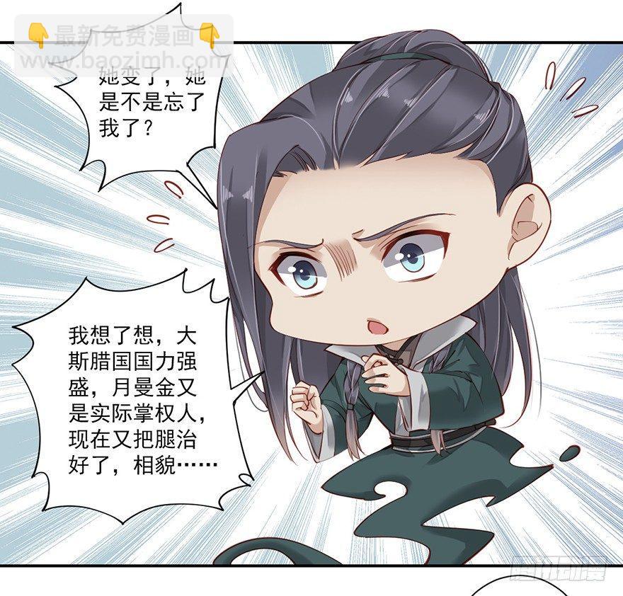 第六十四话（下）-第133话