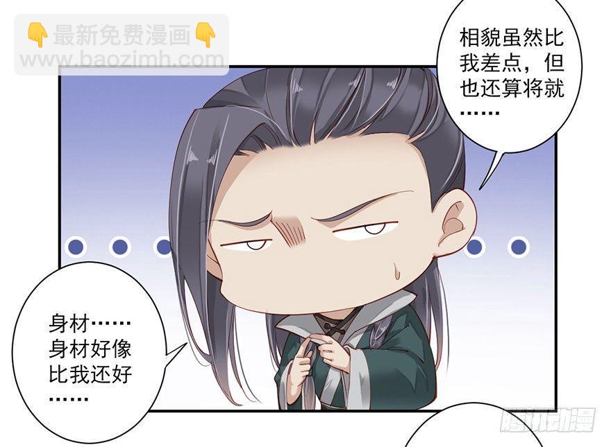 第六十四话（下）-第133话