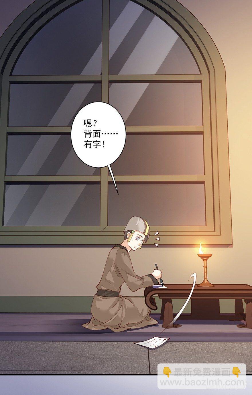第六十四话（下）-第133话