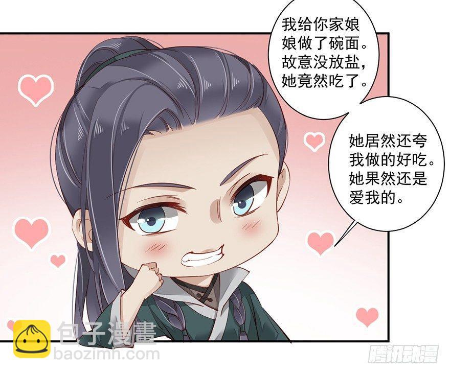 第六十四话（下）-第133话