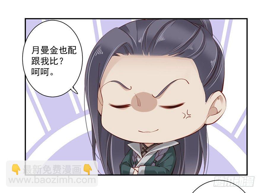 第六十四话（下）-第133话