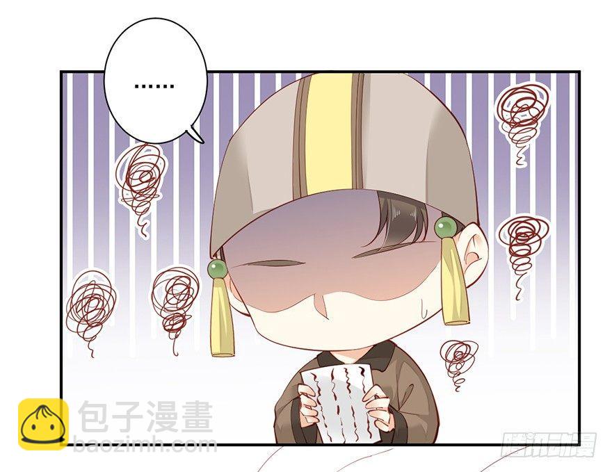 第六十四话（下）-第133话