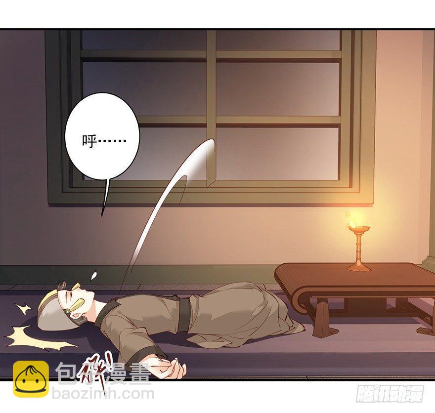 第六十四话（下）-第133话