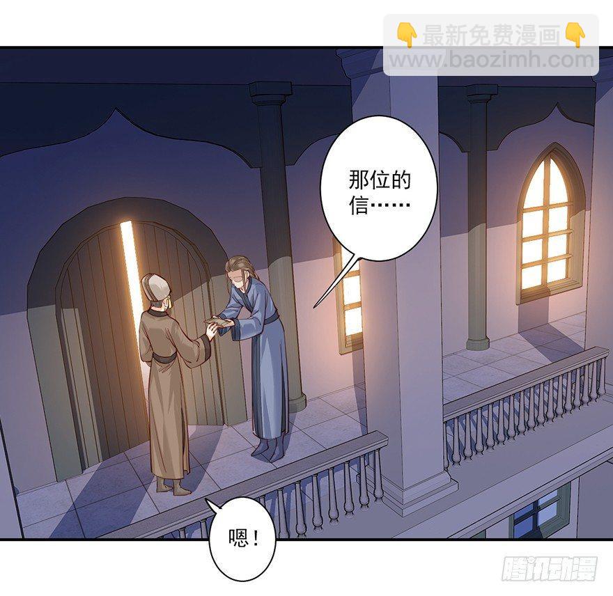 第六十四话（下）-第133话