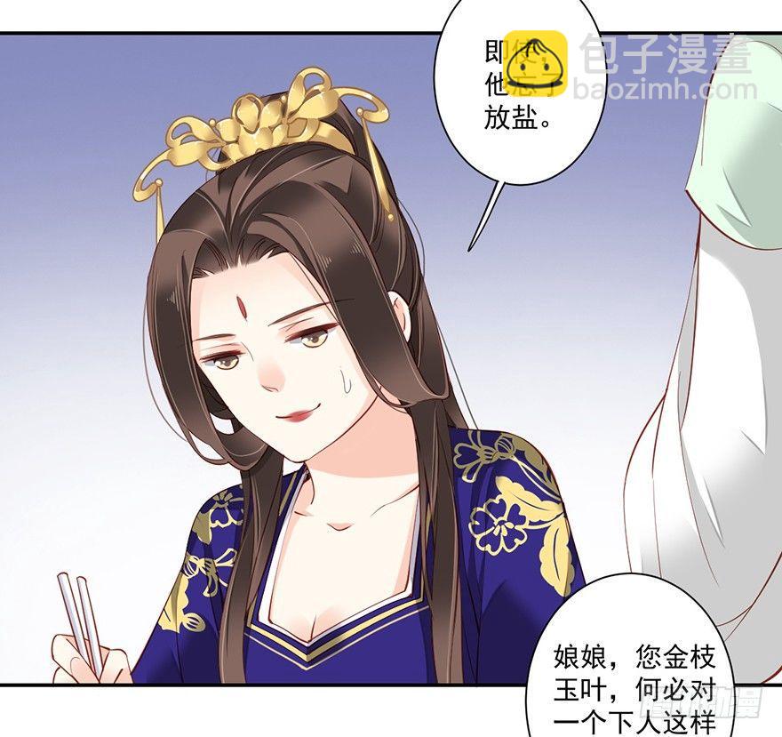 第六十四话（下）-第133话