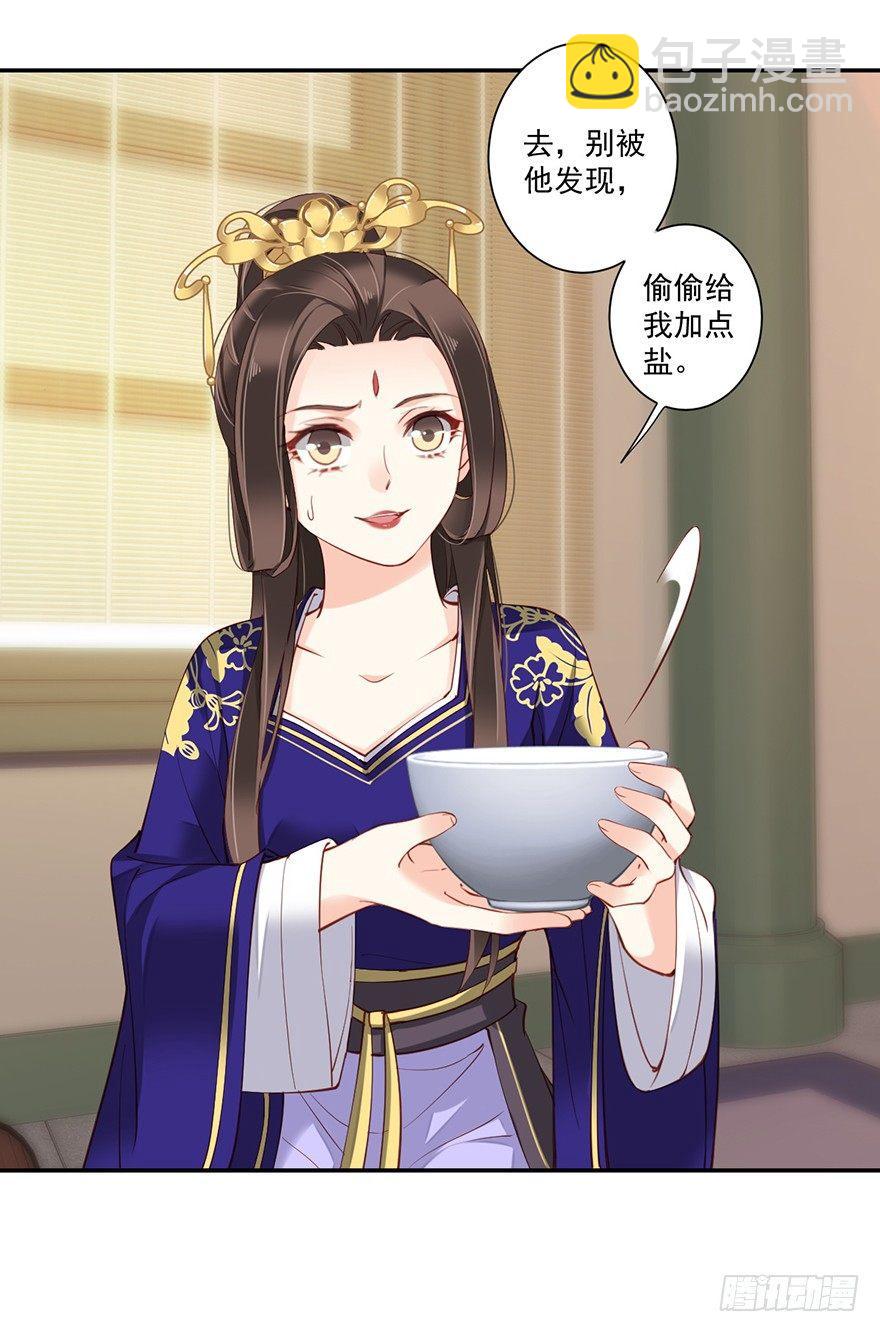 第六十四话（下）-第133话