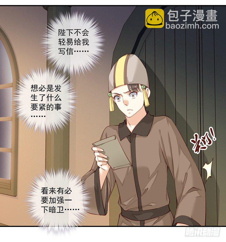 第六十四话（下）-第133话