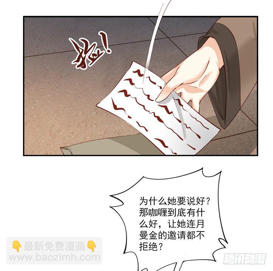 第六十四话（下）-第133话