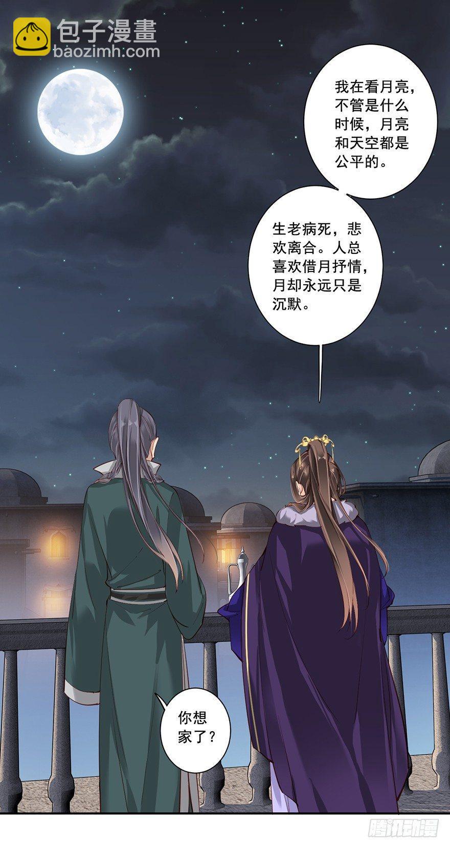 第六十五话（下）-第135话