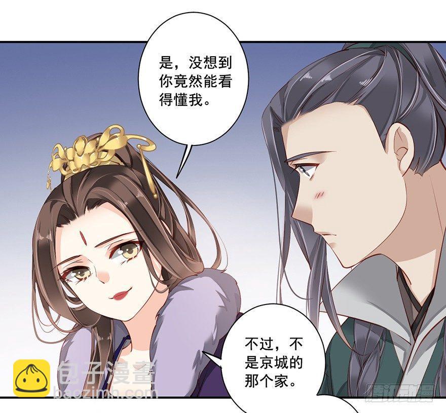第六十五话（下）-第135话