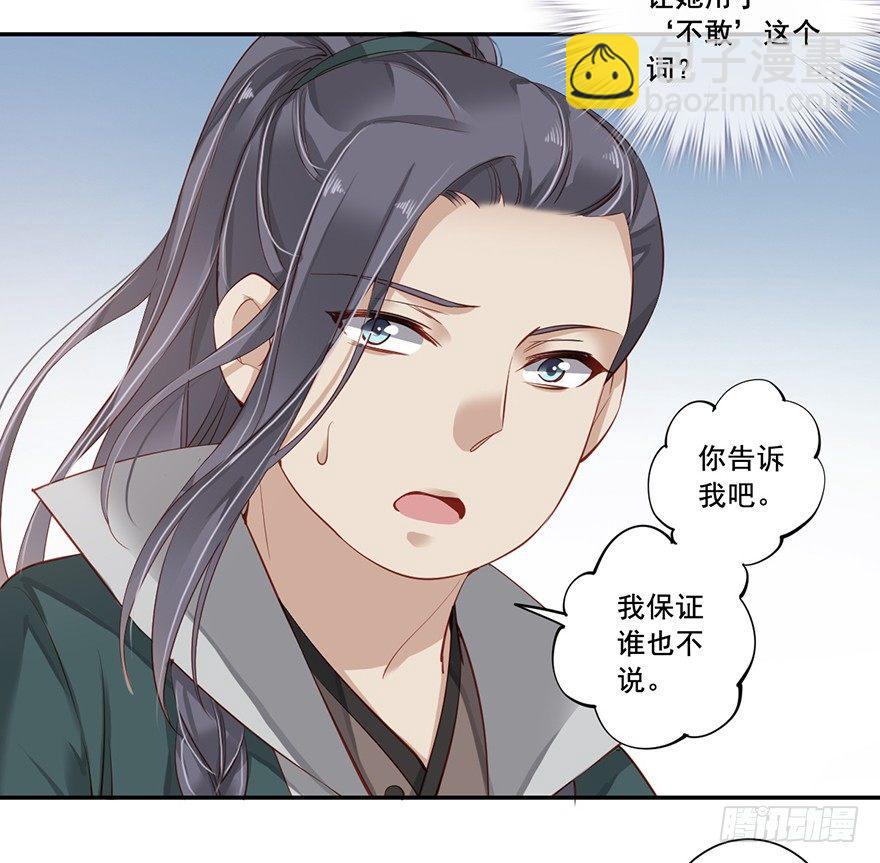 第六十五话（下）-第135话