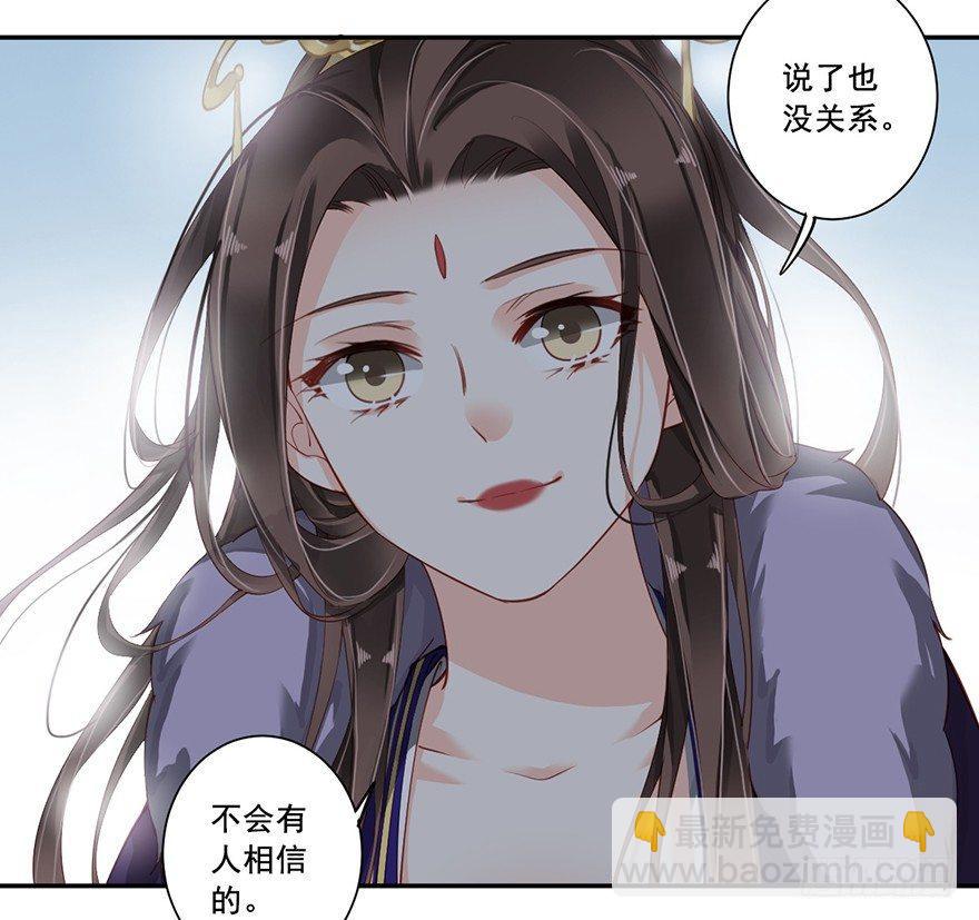 第六十五话（下）-第135话