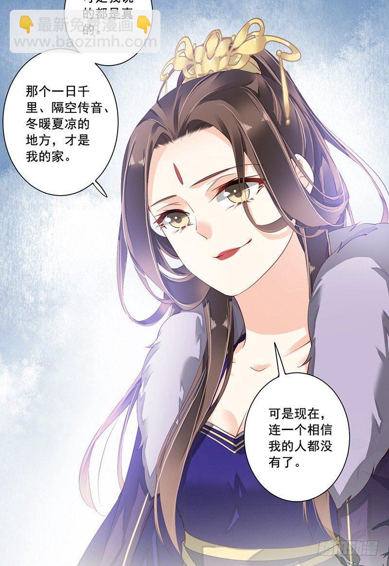 第六十五话（下）-第135话