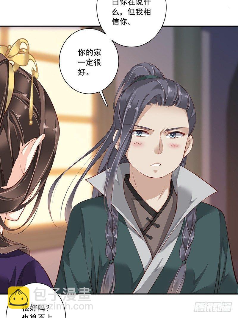 第六十五话（下）-第135话