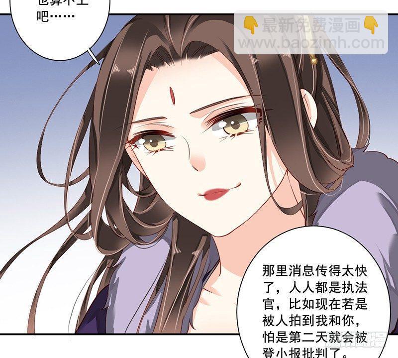 第六十五话（下）-第135话