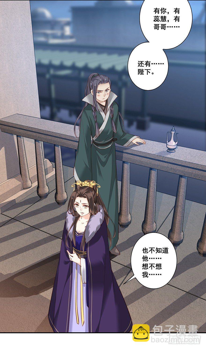 第六十五话（下）-第135话