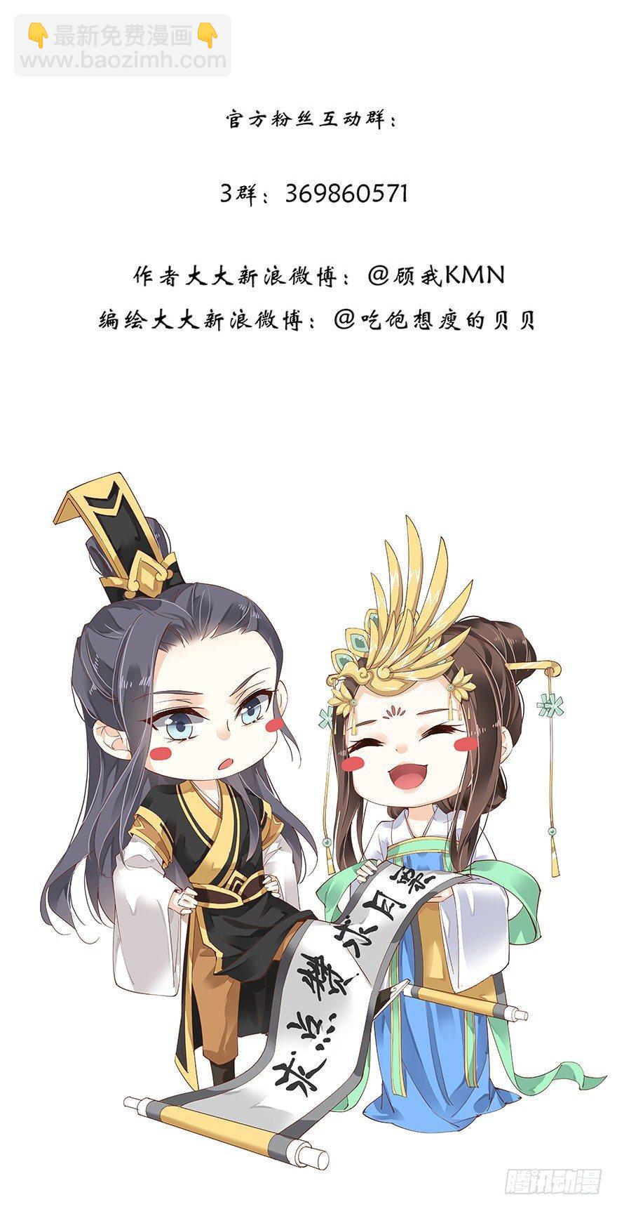 第六十五话（下）-第135话