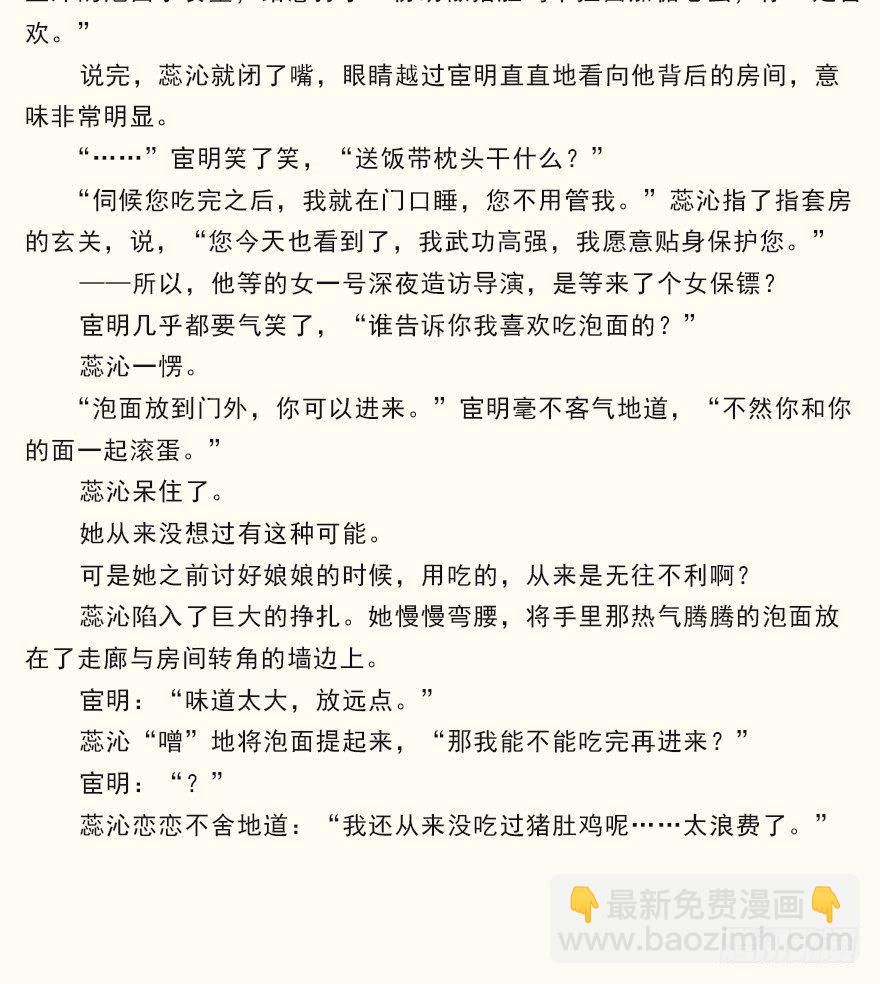 第六十五话（下）-第135话