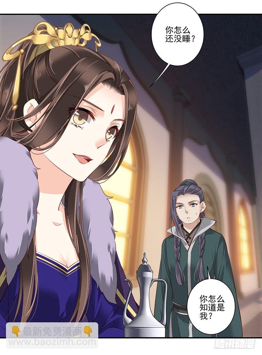 第六十五话（下）-第135话