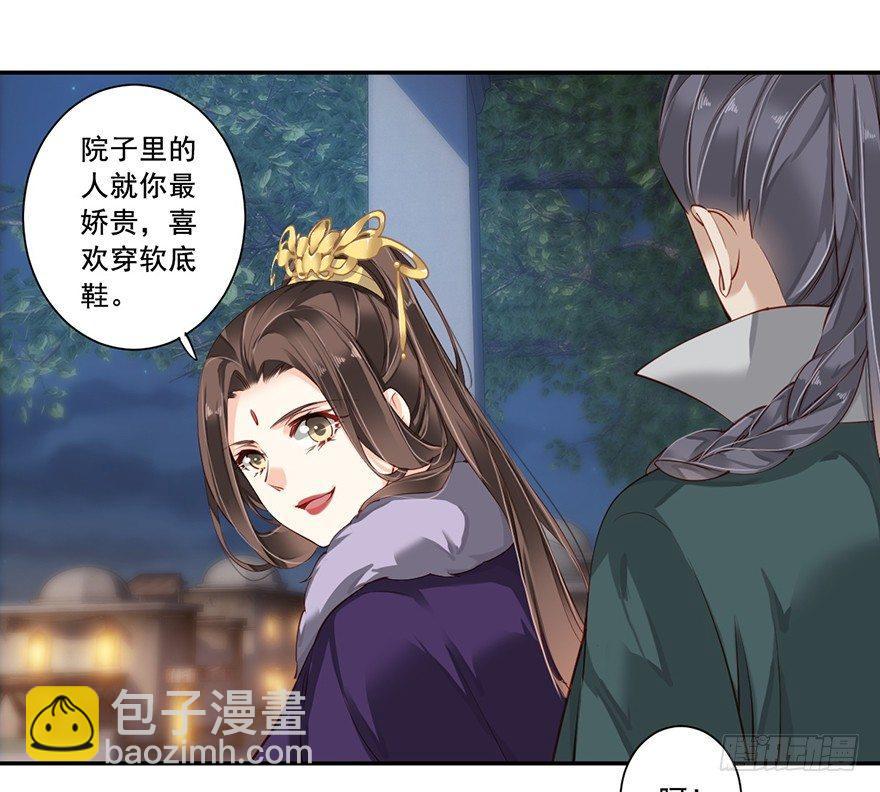 第六十五话（下）-第135话
