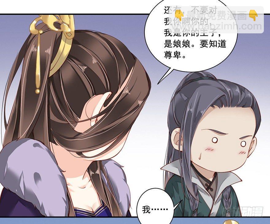 第六十五话（下）-第135话