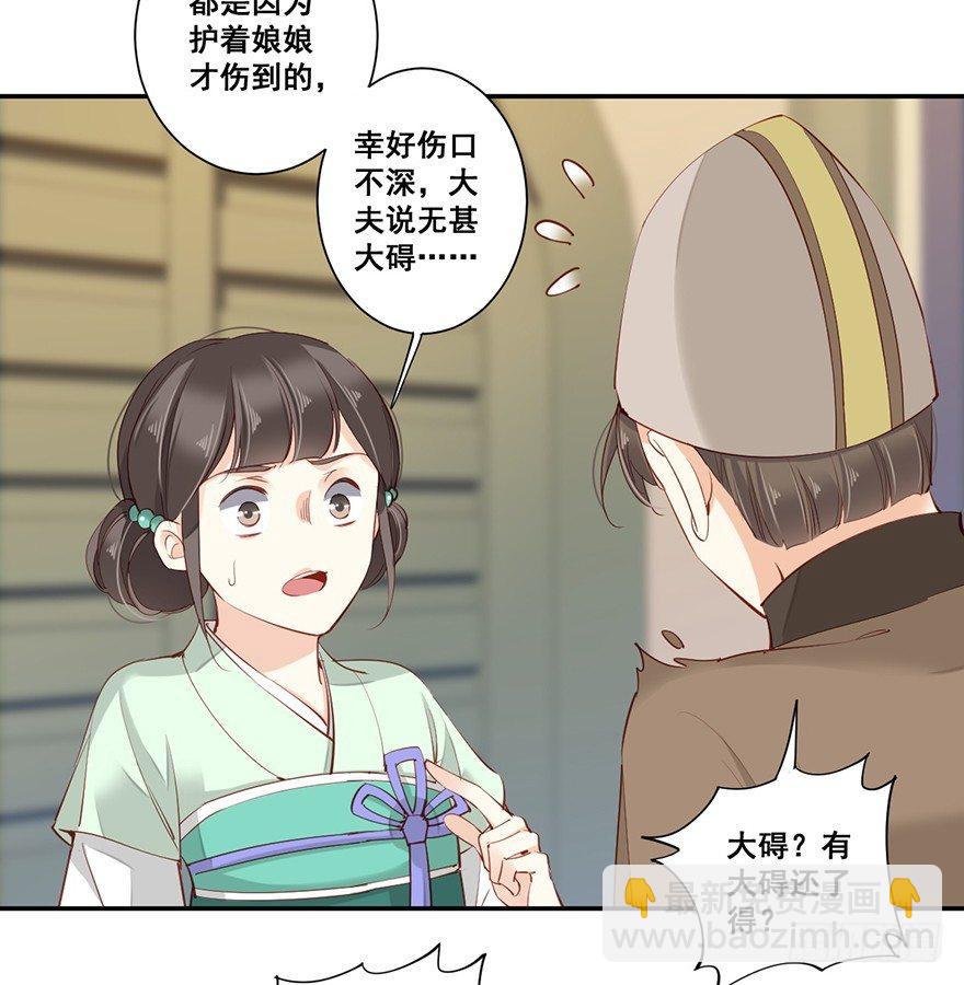 第六十六话（下）-第137话
