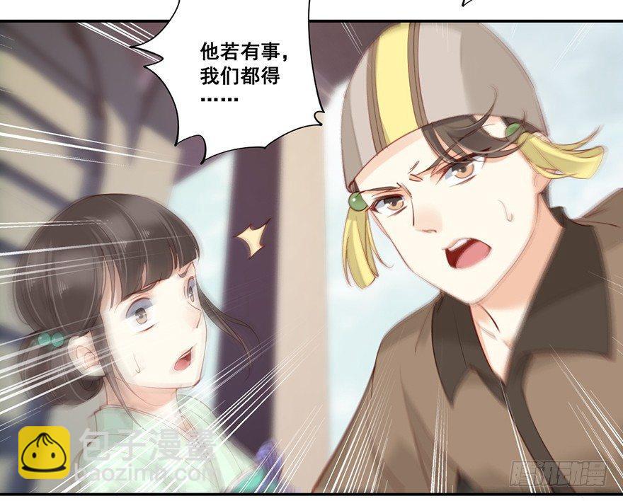 第六十六话（下）-第137话
