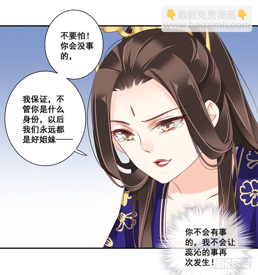 第六十六话（下）-第137话
