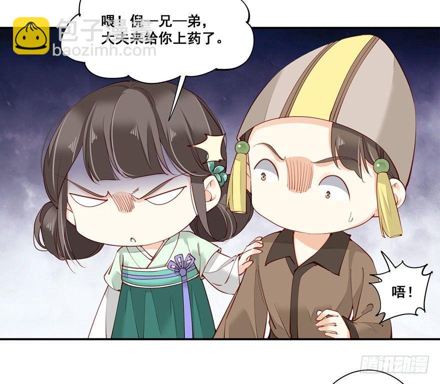 第六十六话（下）-第137话
