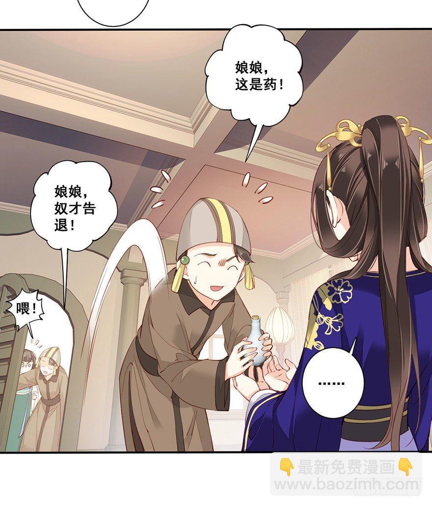 第六十六话（下）-第137话